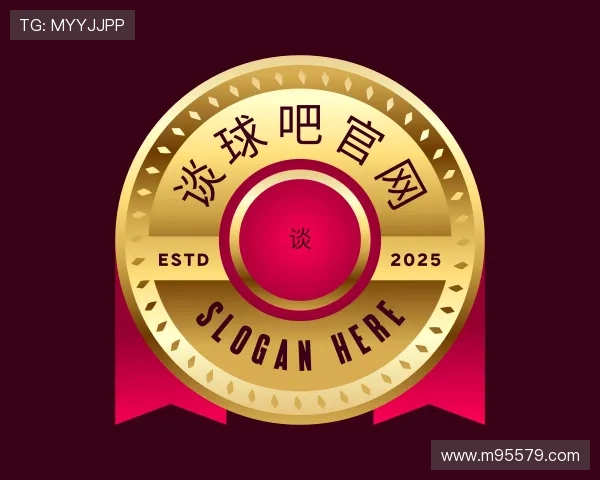 关于谈球吧